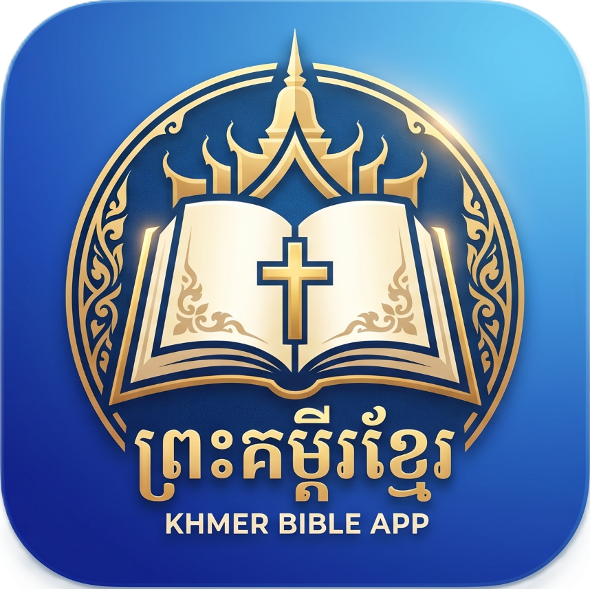 Sangkem Bible Logo